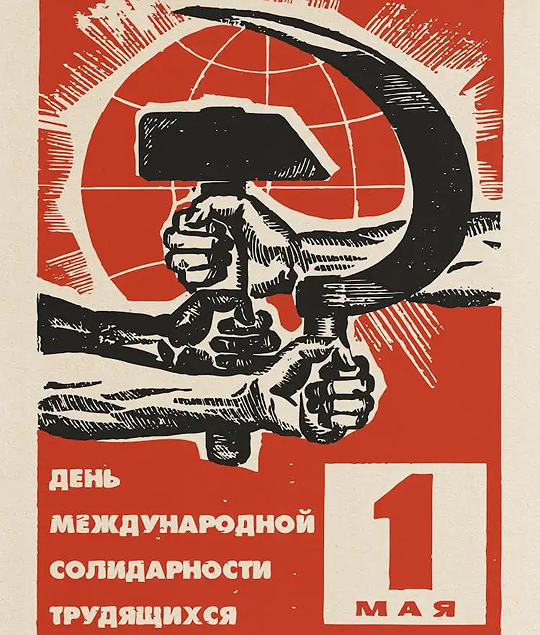 Revoluties in de kunstgeschiedenis II: lezing 6