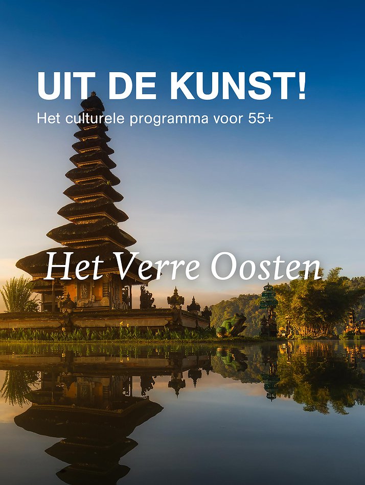 Uit de Kunst! Het Verre Oosten